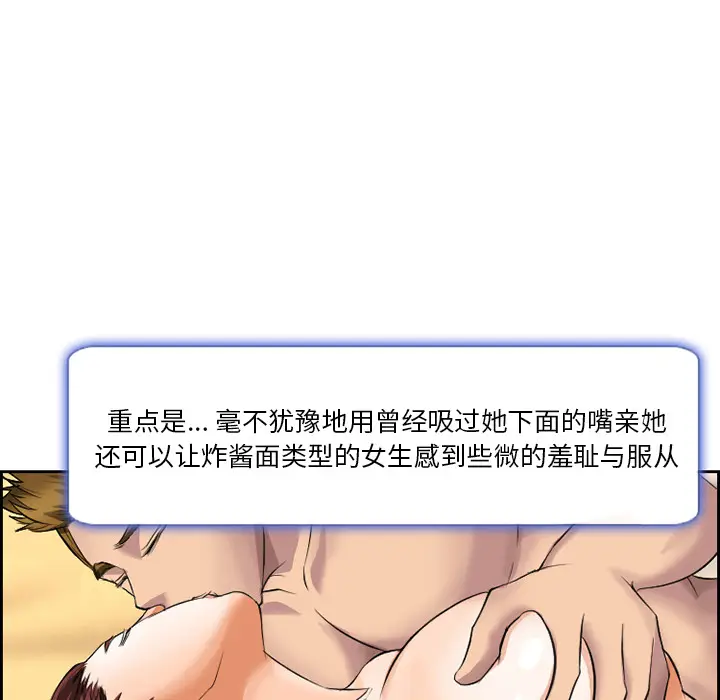 委托人[顶通]韩漫全集-第 2 话无删减无遮挡章节图片 