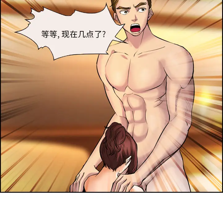 委托人[顶通]韩漫全集-第 2 话无删减无遮挡章节图片 