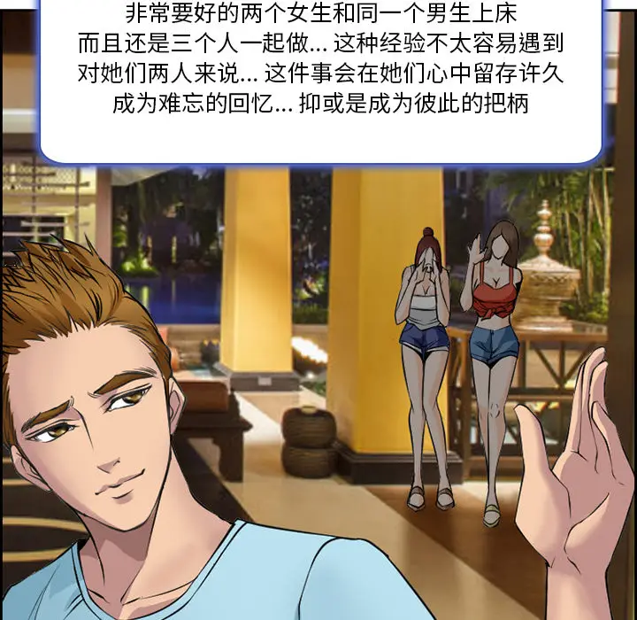委托人[顶通]韩漫全集-第 2 话无删减无遮挡章节图片 