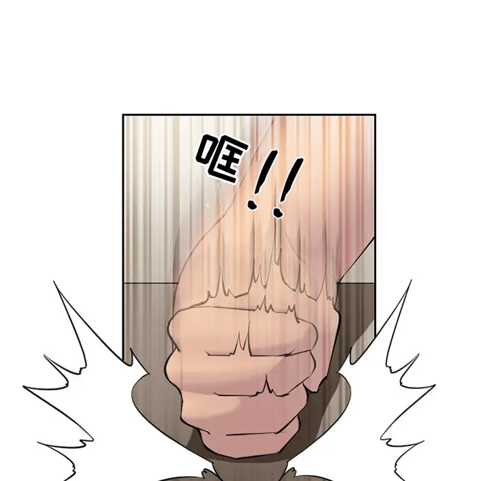 委托人[顶通]韩漫全集-第 2 话无删减无遮挡章节图片 