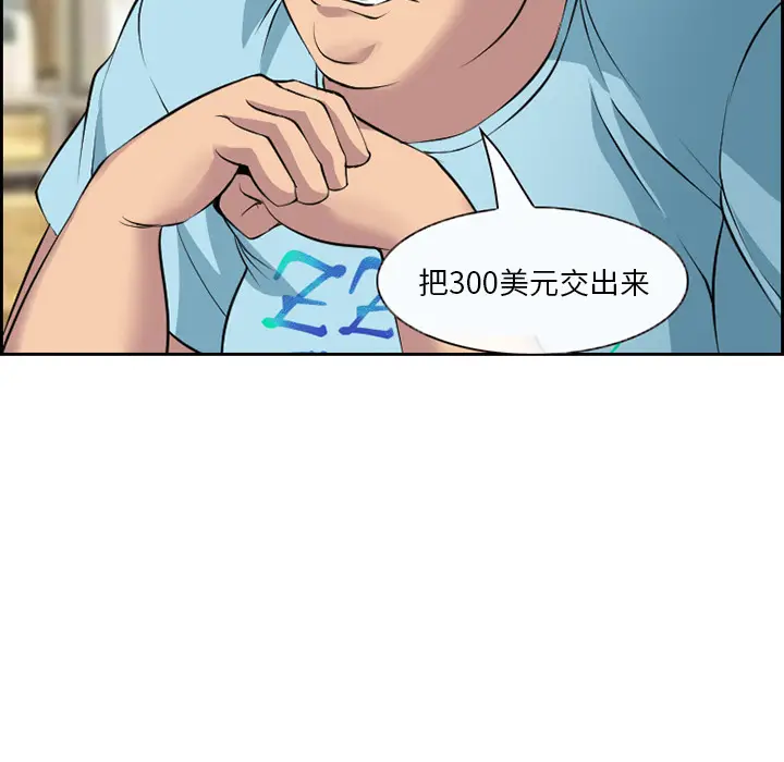 委托人[顶通]韩漫全集-第 2 话无删减无遮挡章节图片 