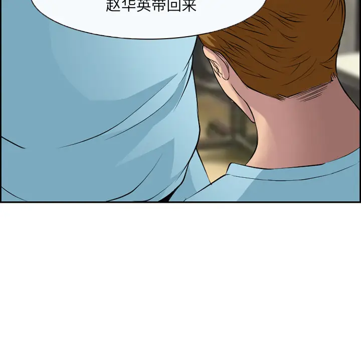 委托人[顶通]韩漫全集-第 2 话无删减无遮挡章节图片 