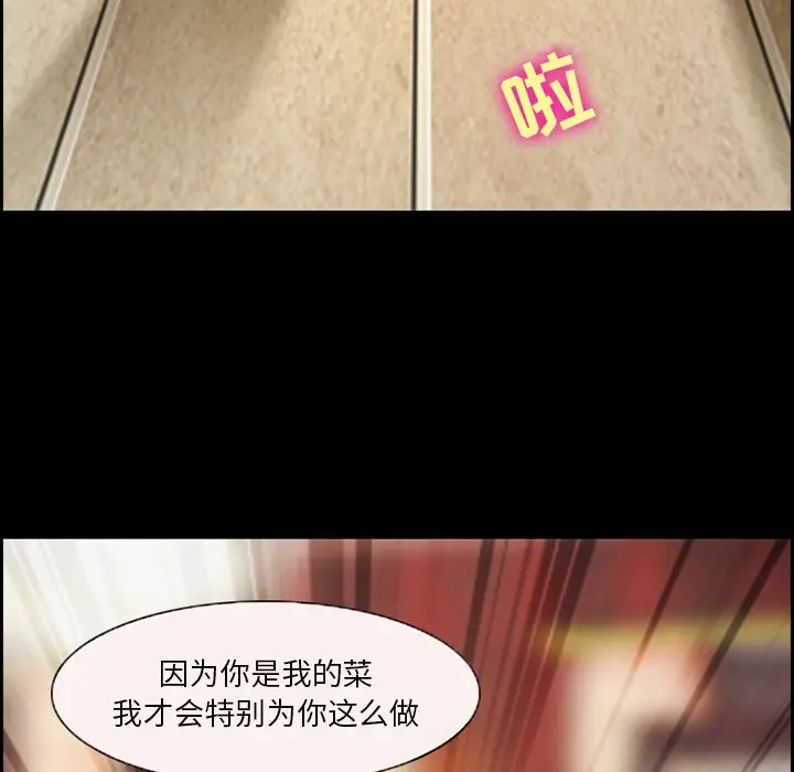 委托人[顶通]韩漫全集-第 4 话无删减无遮挡章节图片 