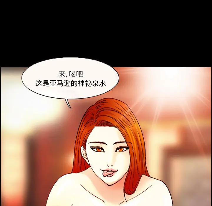 委托人[顶通]韩漫全集-第 4 话无删减无遮挡章节图片 