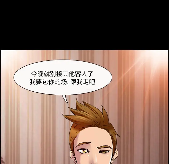 委托人[顶通]韩漫全集-第 4 话无删减无遮挡章节图片 