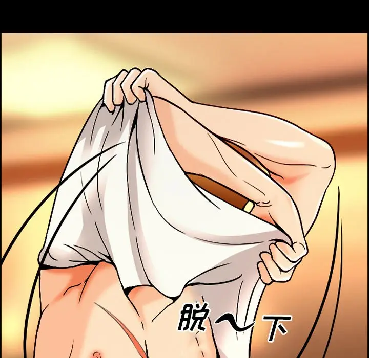 委托人[顶通]韩漫全集-第 4 话无删减无遮挡章节图片 