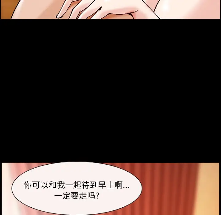 委托人[顶通]韩漫全集-第 4 话无删减无遮挡章节图片 