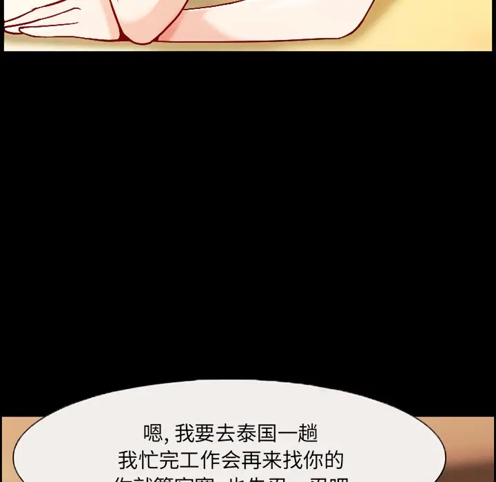 委托人[顶通]韩漫全集-第 4 话无删减无遮挡章节图片 