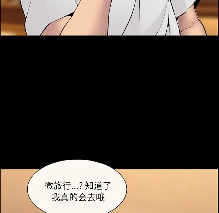 委托人[顶通]韩漫全集-第 4 话无删减无遮挡章节图片 