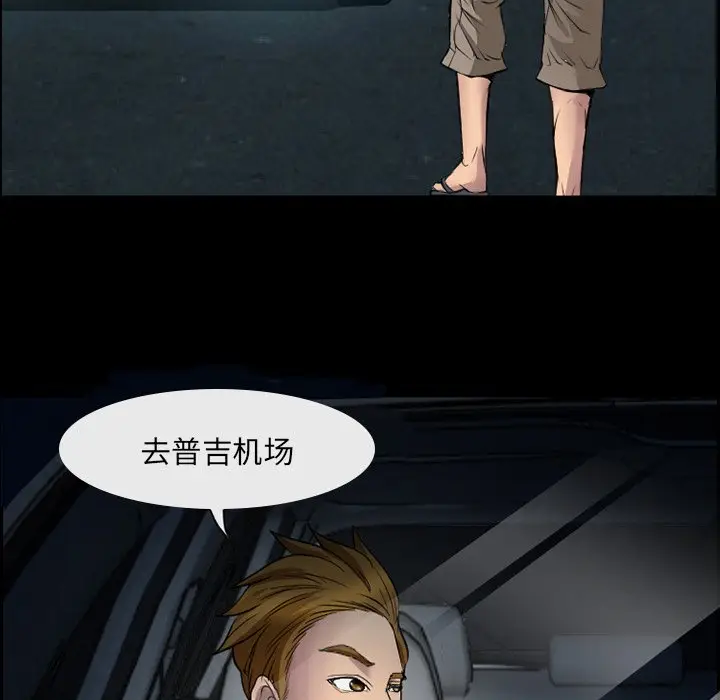委托人[顶通]韩漫全集-第 4 话无删减无遮挡章节图片 