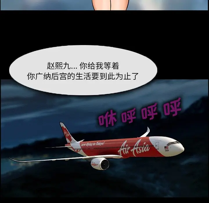 委托人[顶通]韩漫全集-第 4 话无删减无遮挡章节图片 