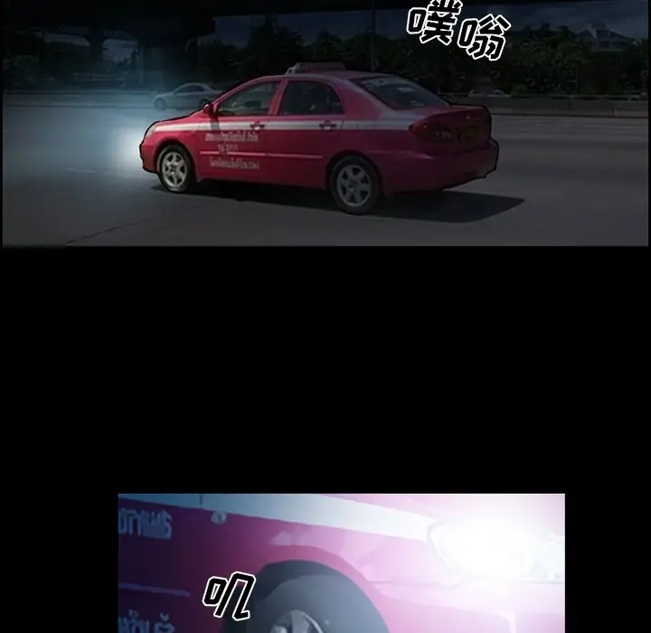 委托人[顶通]韩漫全集-第 4 话无删减无遮挡章节图片 