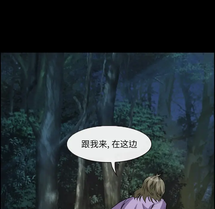 委托人[顶通]韩漫全集-第 4 话无删减无遮挡章节图片 
