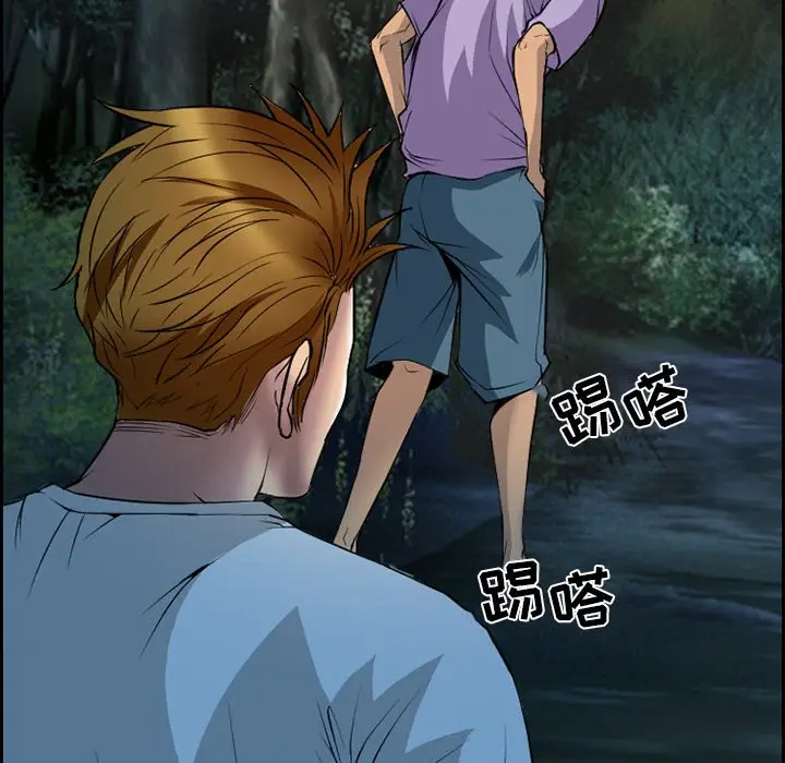 委托人[顶通]韩漫全集-第 4 话无删减无遮挡章节图片 