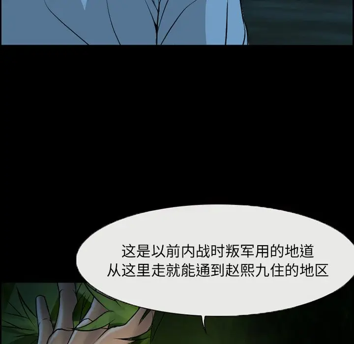 委托人[顶通]韩漫全集-第 4 话无删减无遮挡章节图片 