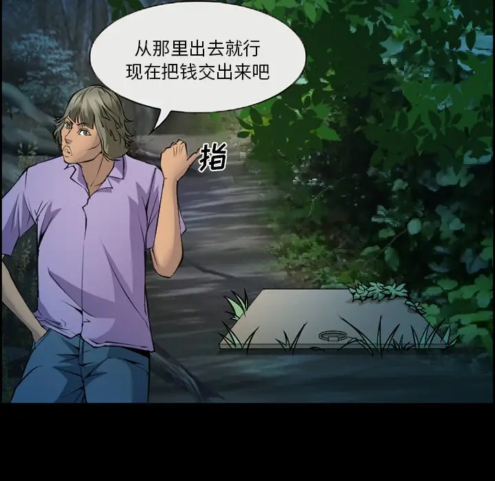 委托人[顶通]韩漫全集-第 4 话无删减无遮挡章节图片 
