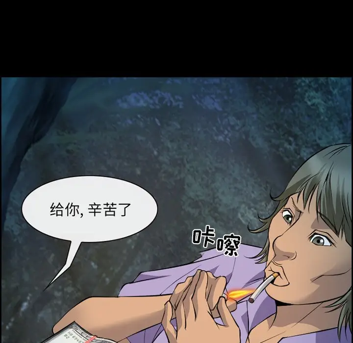 委托人[顶通]韩漫全集-第 4 话无删减无遮挡章节图片 