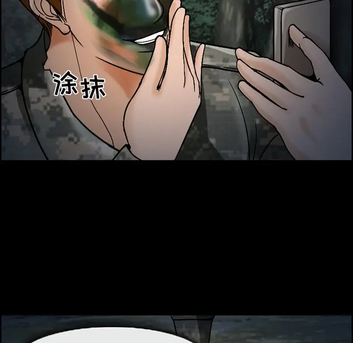 委托人[顶通]韩漫全集-第 4 话无删减无遮挡章节图片 