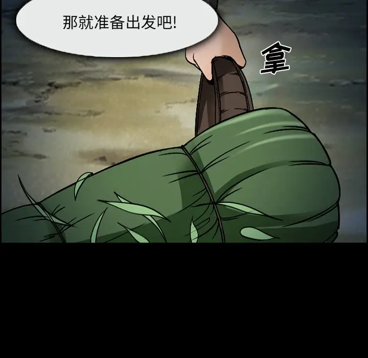 委托人[顶通]韩漫全集-第 4 话无删减无遮挡章节图片 