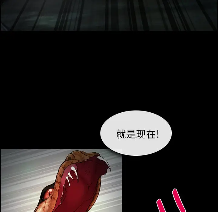 委托人[顶通]韩漫全集-第 5 话无删减无遮挡章节图片 