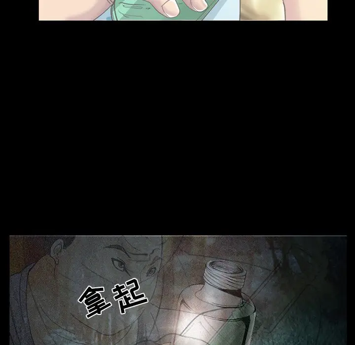委托人[顶通]韩漫全集-第 5 话无删减无遮挡章节图片 