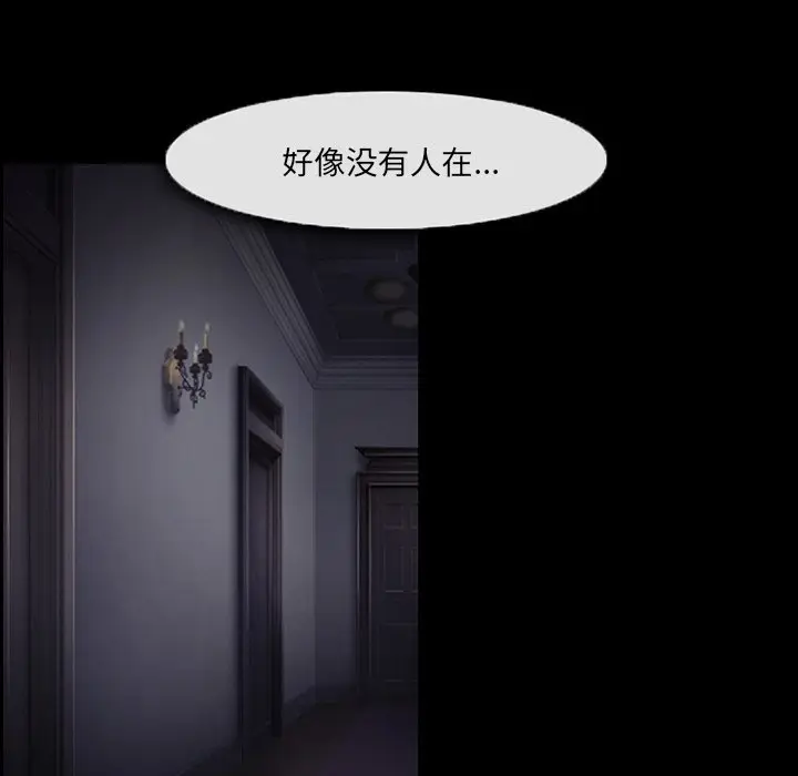 委托人[顶通]韩漫全集-第 6 话无删减无遮挡章节图片 
