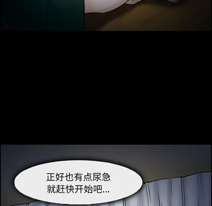 委托人[顶通]韩漫全集-第 6 话无删减无遮挡章节图片 