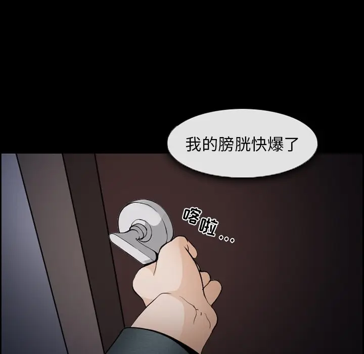 委托人[顶通]韩漫全集-第 6 话无删减无遮挡章节图片 