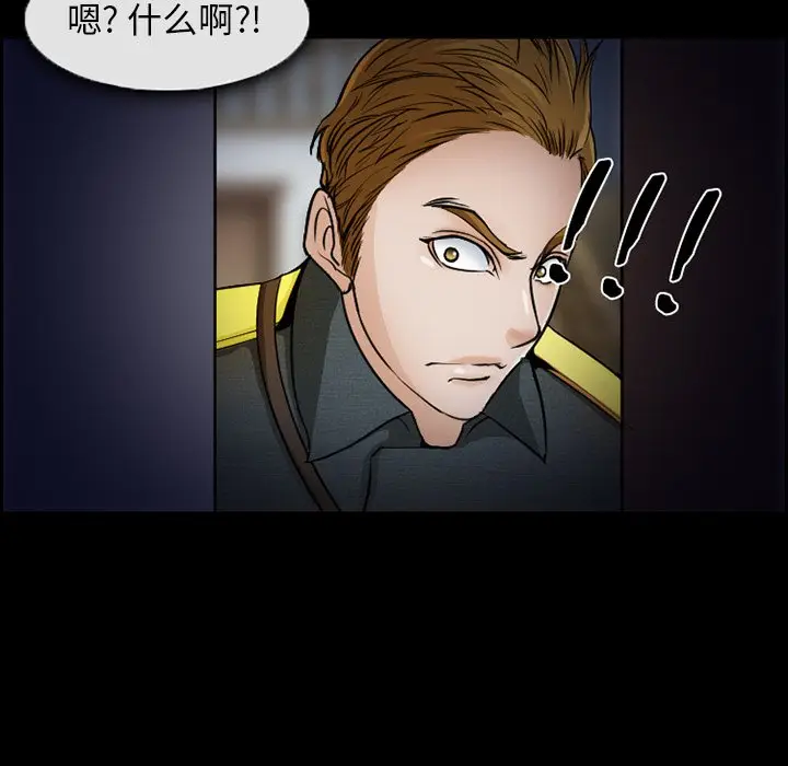委托人[顶通]韩漫全集-第 6 话无删减无遮挡章节图片 