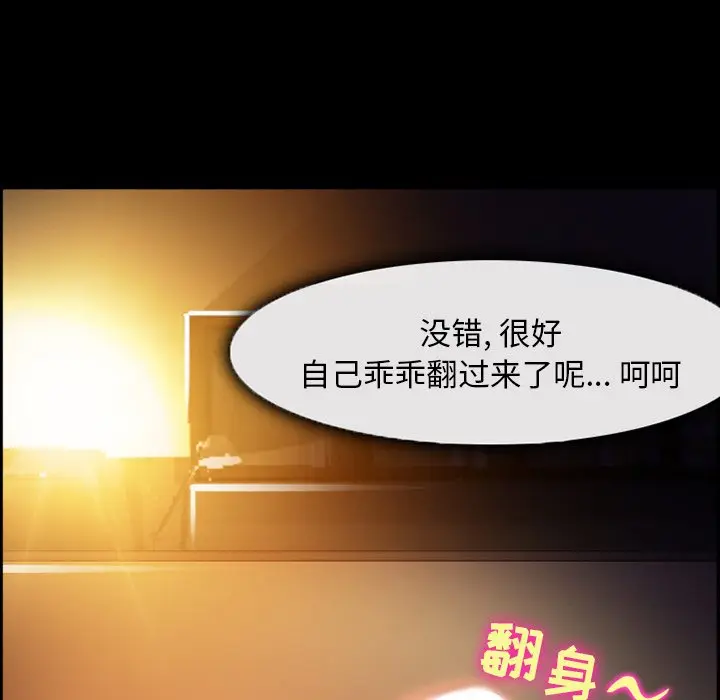 委托人[顶通]韩漫全集-第 6 话无删减无遮挡章节图片 