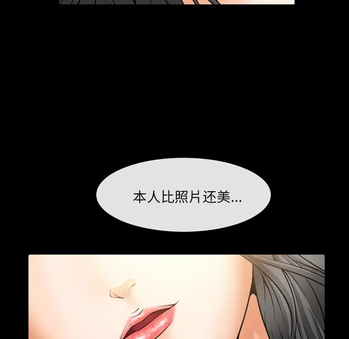 委托人[顶通]韩漫全集-第 6 话无删减无遮挡章节图片 
