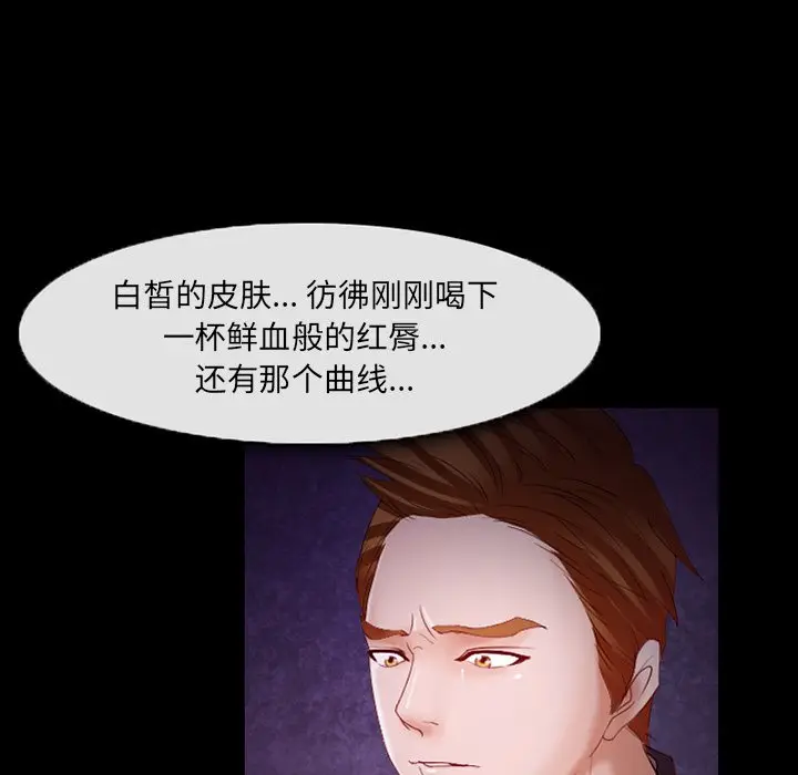 委托人[顶通]韩漫全集-第 6 话无删减无遮挡章节图片 