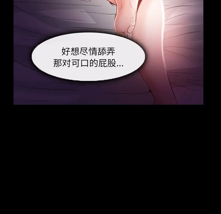 委托人[顶通]韩漫全集-第 6 话无删减无遮挡章节图片 