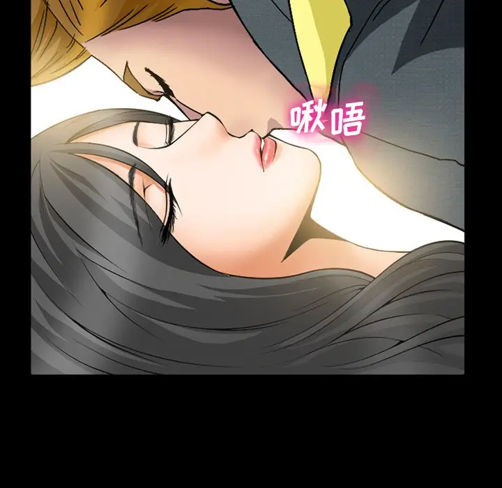 委托人[顶通]韩漫全集-第 6 话无删减无遮挡章节图片 
