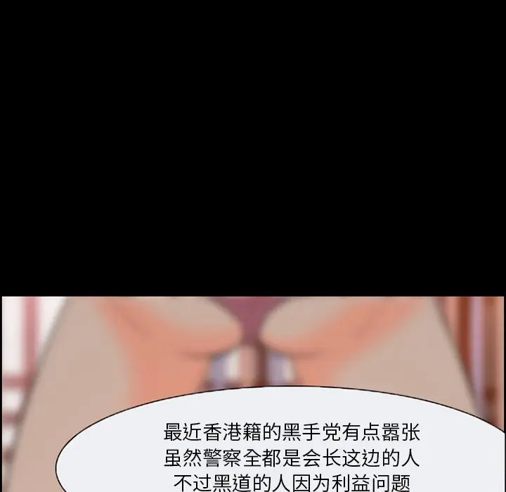 委托人[顶通]韩漫全集-第 6 话无删减无遮挡章节图片 