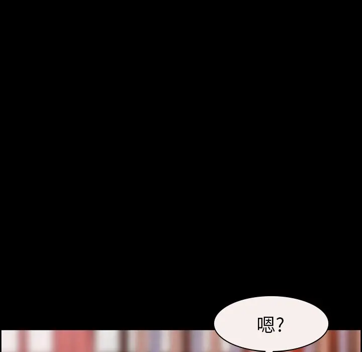 委托人[顶通]韩漫全集-第 6 话无删减无遮挡章节图片 