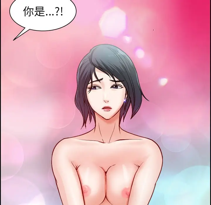 委托人[顶通]韩漫全集-第 6 话无删减无遮挡章节图片 
