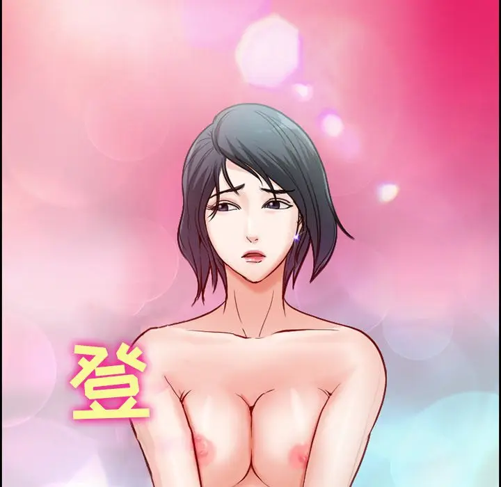 委托人[顶通]韩漫全集-第 7 话无删减无遮挡章节图片 