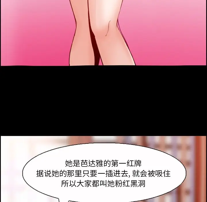 委托人[顶通]韩漫全集-第 7 话无删减无遮挡章节图片 