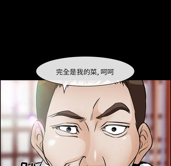 委托人[顶通]韩漫全集-第 7 话无删减无遮挡章节图片 