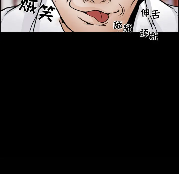 委托人[顶通]韩漫全集-第 7 话无删减无遮挡章节图片 