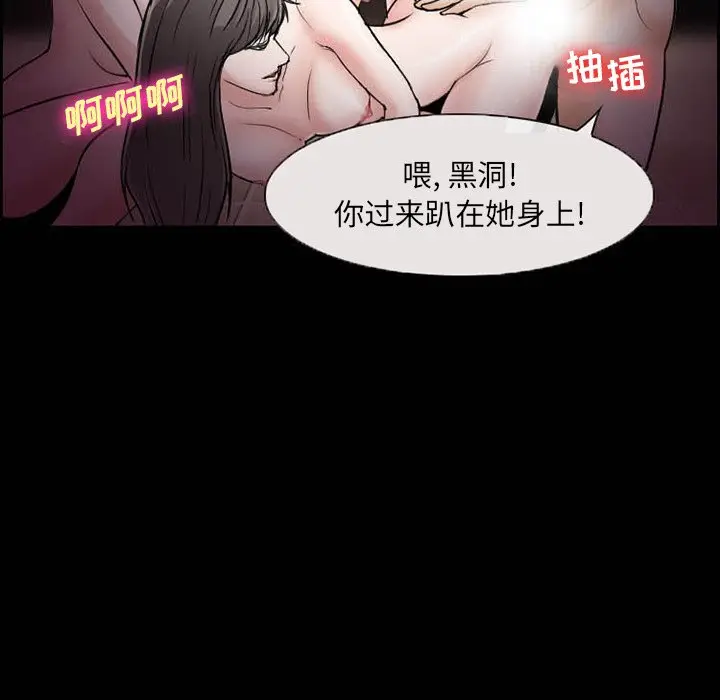 委托人[顶通]韩漫全集-第 7 话无删减无遮挡章节图片 