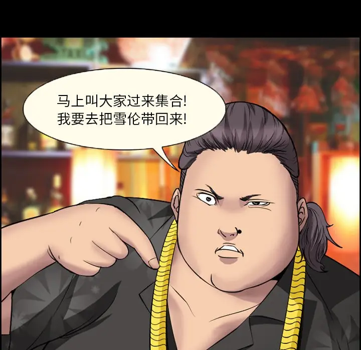 委托人[顶通]韩漫全集-第 7 话无删减无遮挡章节图片 