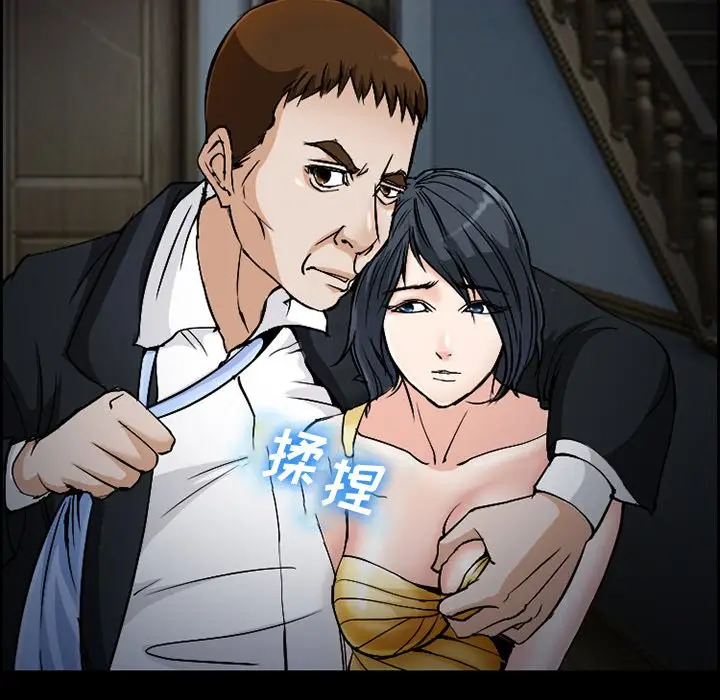 委托人[顶通]韩漫全集-第 7 话无删减无遮挡章节图片 