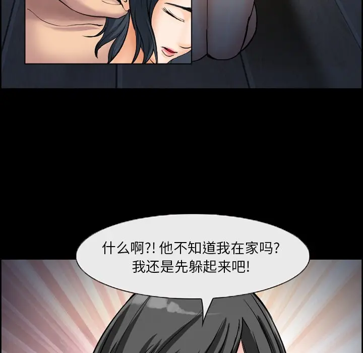 委托人[顶通]韩漫全集-第 7 话无删减无遮挡章节图片 
