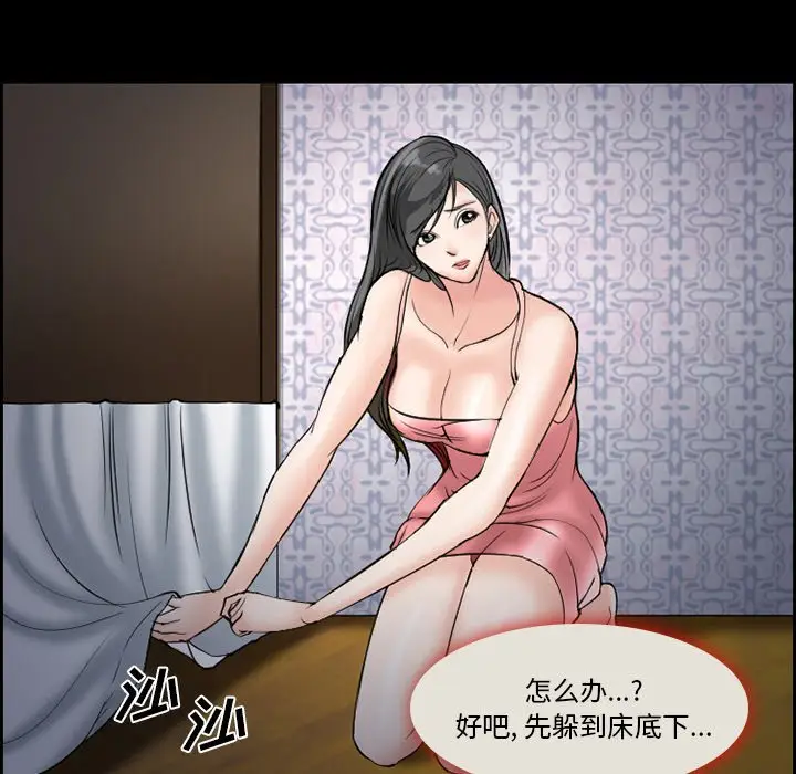 委托人[顶通]韩漫全集-第 7 话无删减无遮挡章节图片 