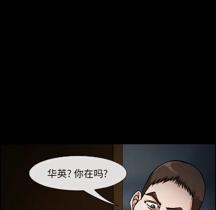 委托人[顶通]韩漫全集-第 7 话无删减无遮挡章节图片 