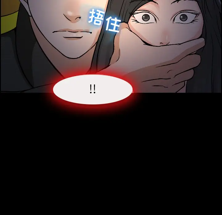 委托人[顶通]韩漫全集-第 7 话无删减无遮挡章节图片 