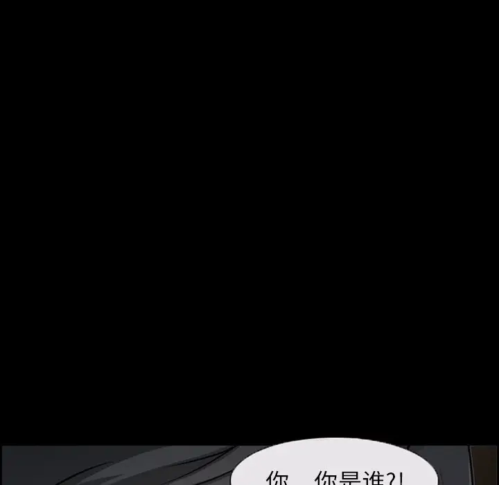 委托人[顶通]韩漫全集-第 7 话无删减无遮挡章节图片 