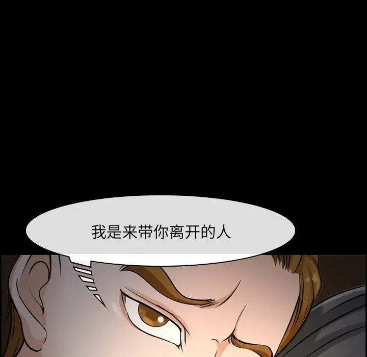 委托人[顶通]韩漫全集-第 7 话无删减无遮挡章节图片 
